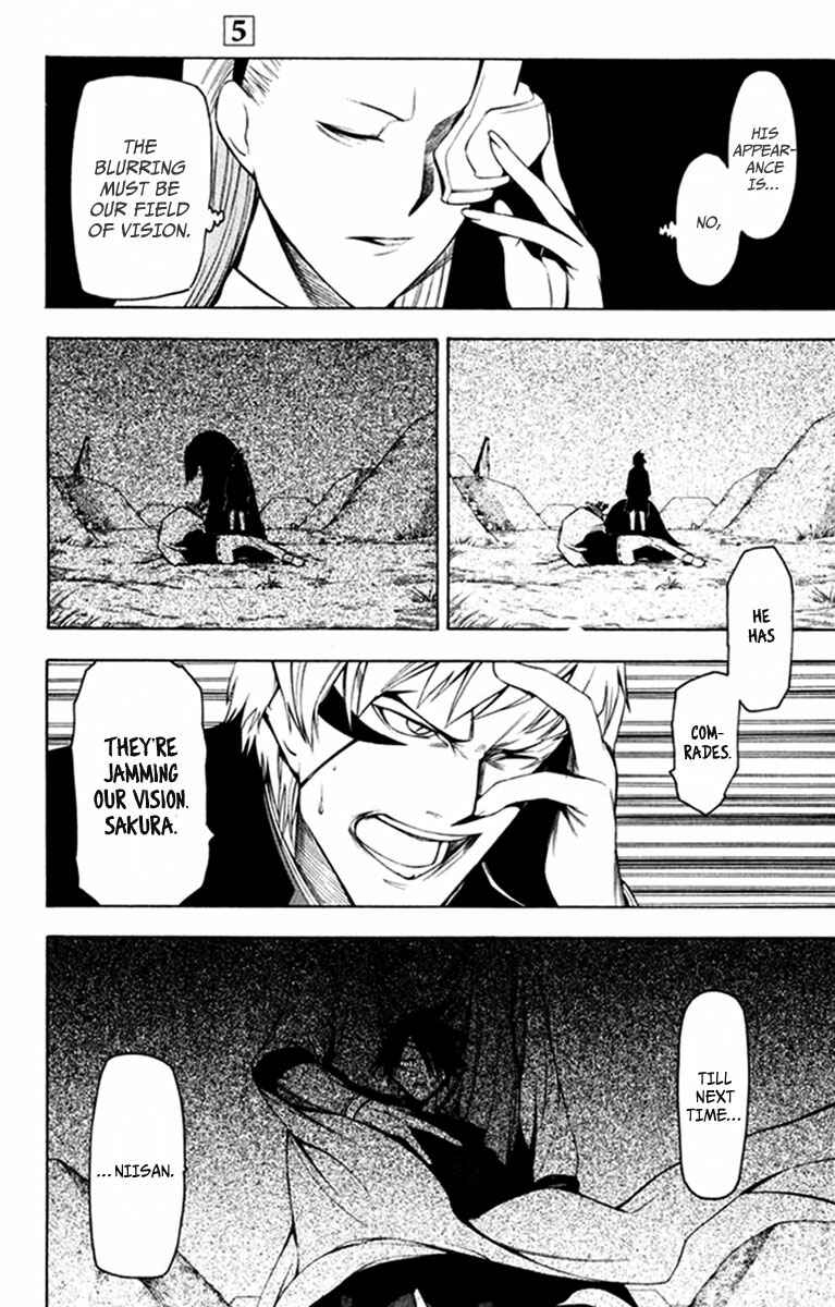Page 22 Chapter 23 -Hitogatana-
