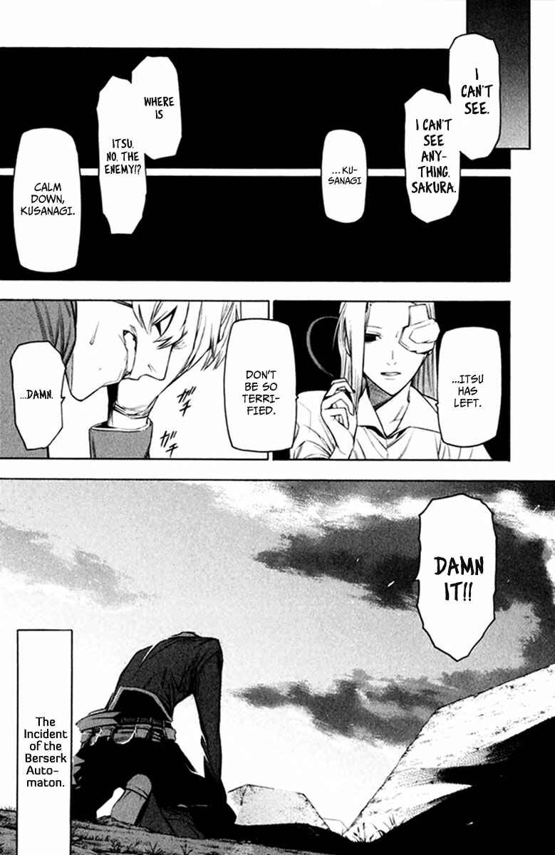 Page 23 Chapter 23 -Hitogatana-