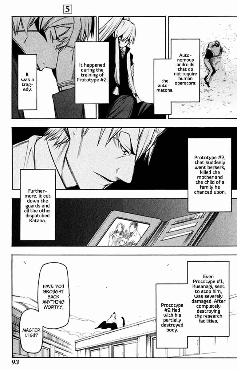Page 24 Chapter 23 -Hitogatana-