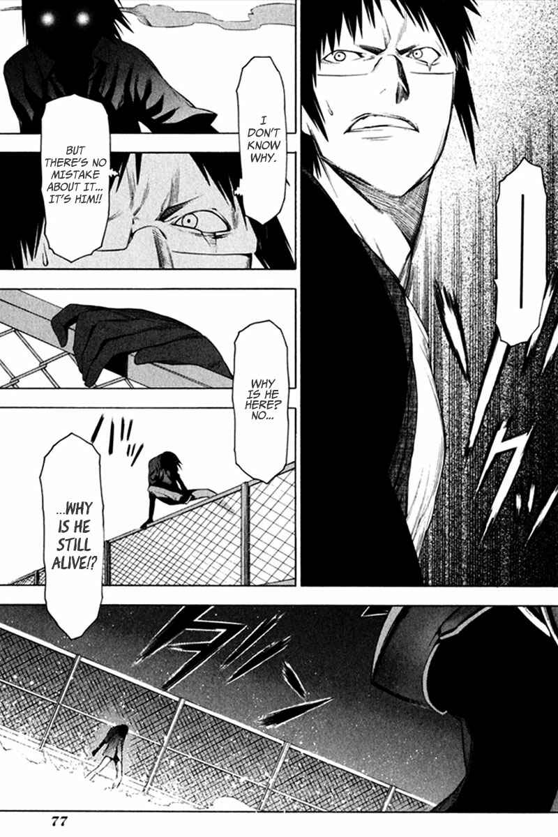 Page 8 Chapter 23 -Hitogatana-