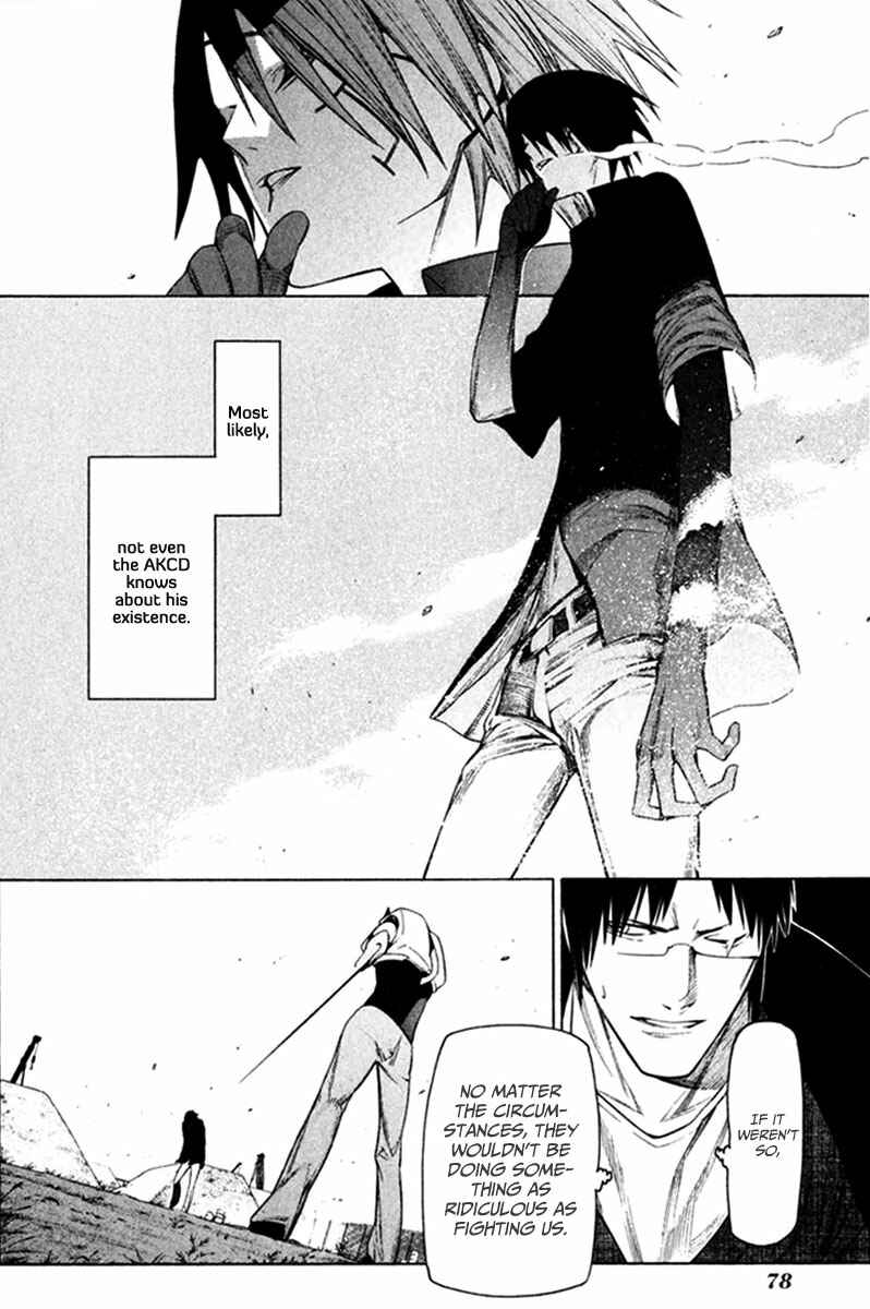 Page 9 Chapter 23 -Hitogatana-