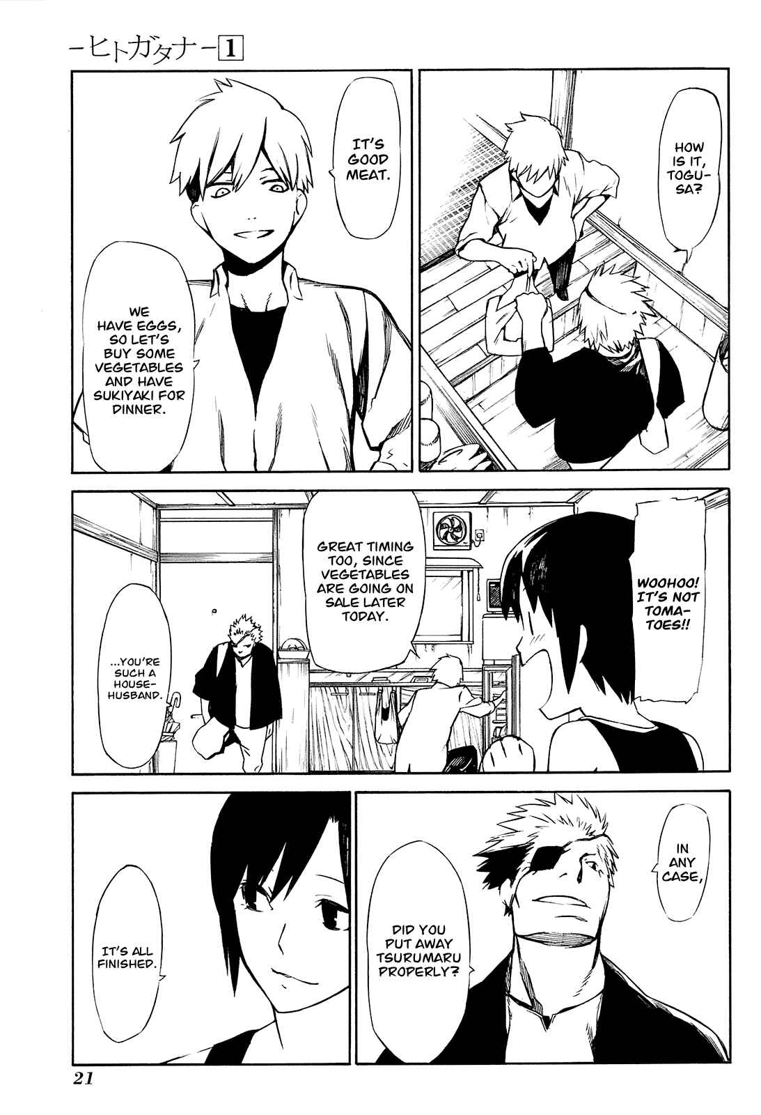 Page 21 Chapter 1 -Hitogatana-