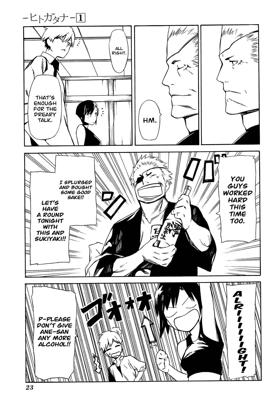 Page 23 Chapter 1 -Hitogatana-
