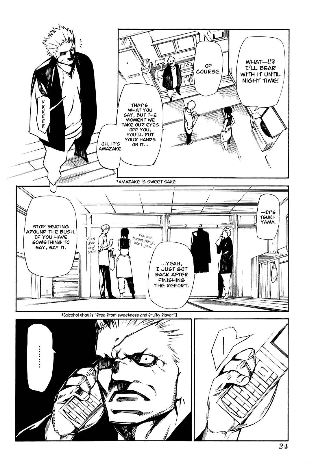 Page 24 Chapter 1 -Hitogatana-