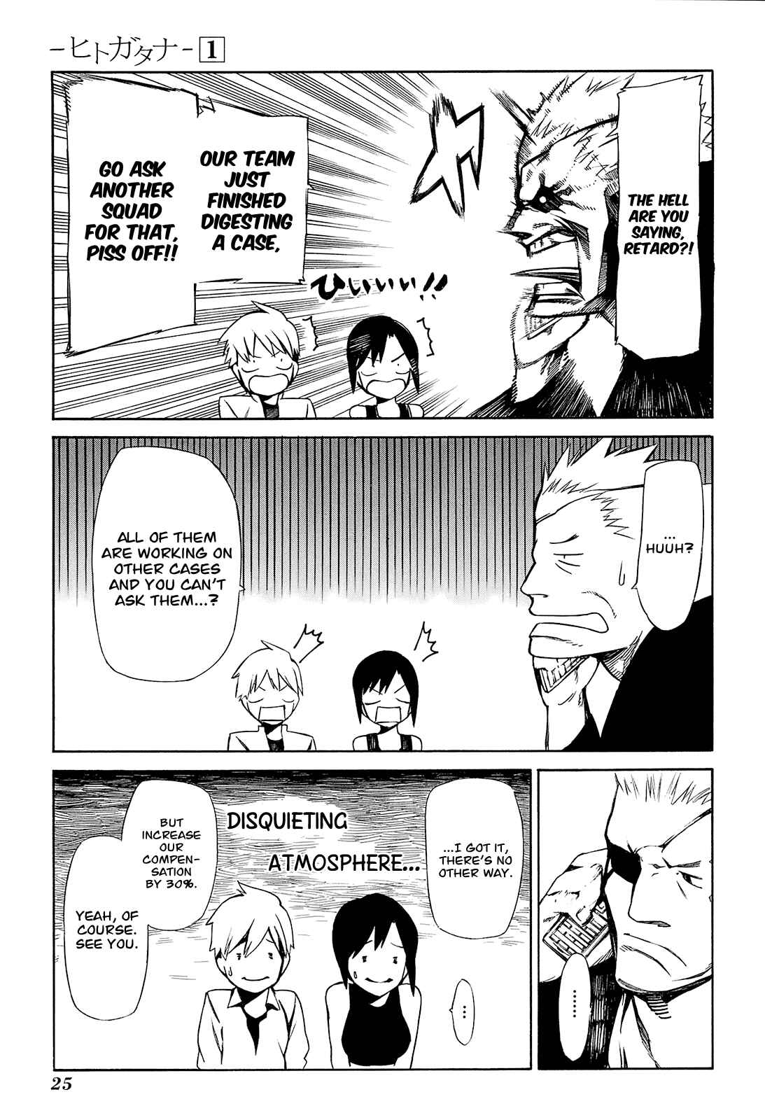 Page 25 Chapter 1 -Hitogatana-
