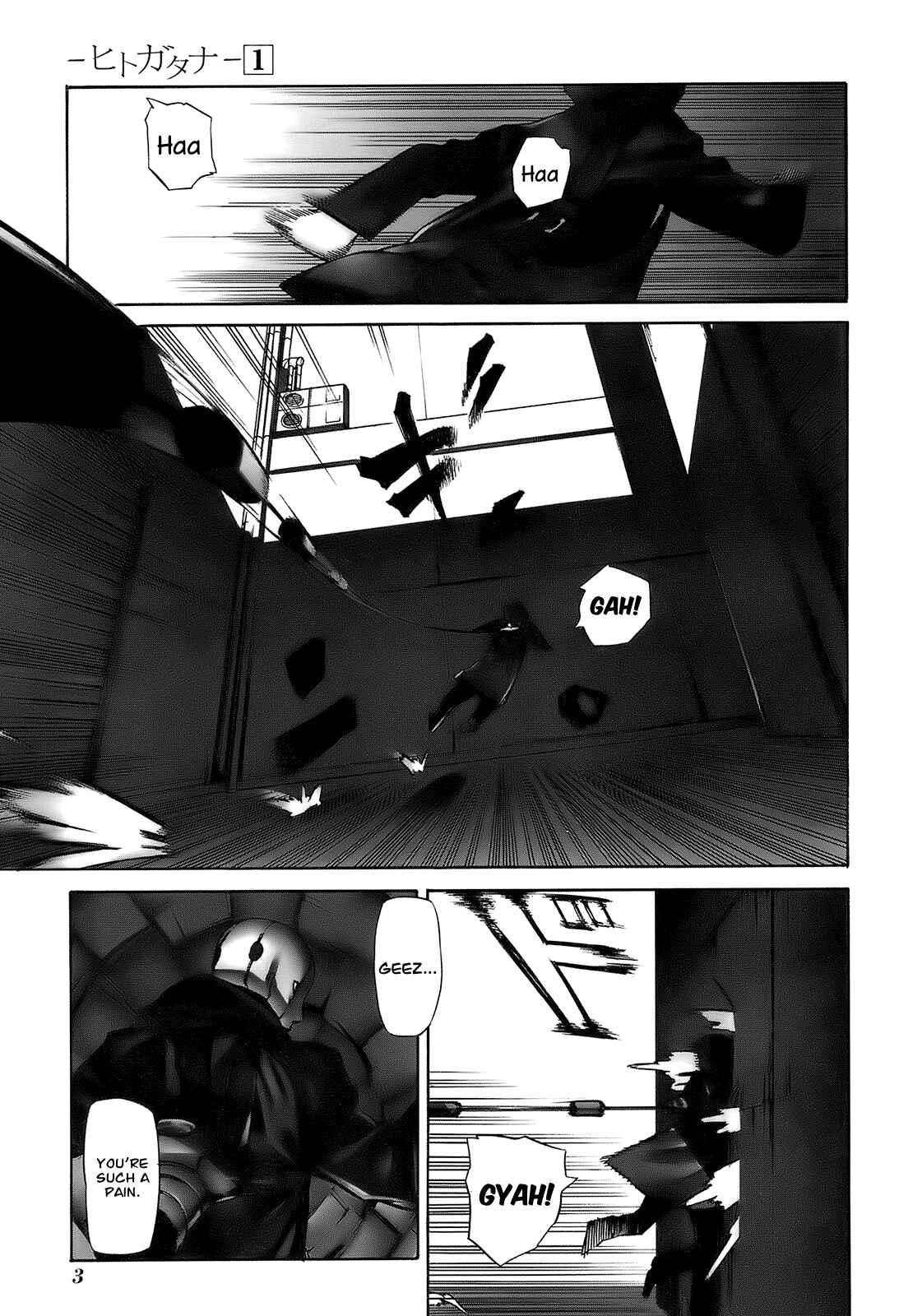 Page 4 Chapter 1 -Hitogatana-