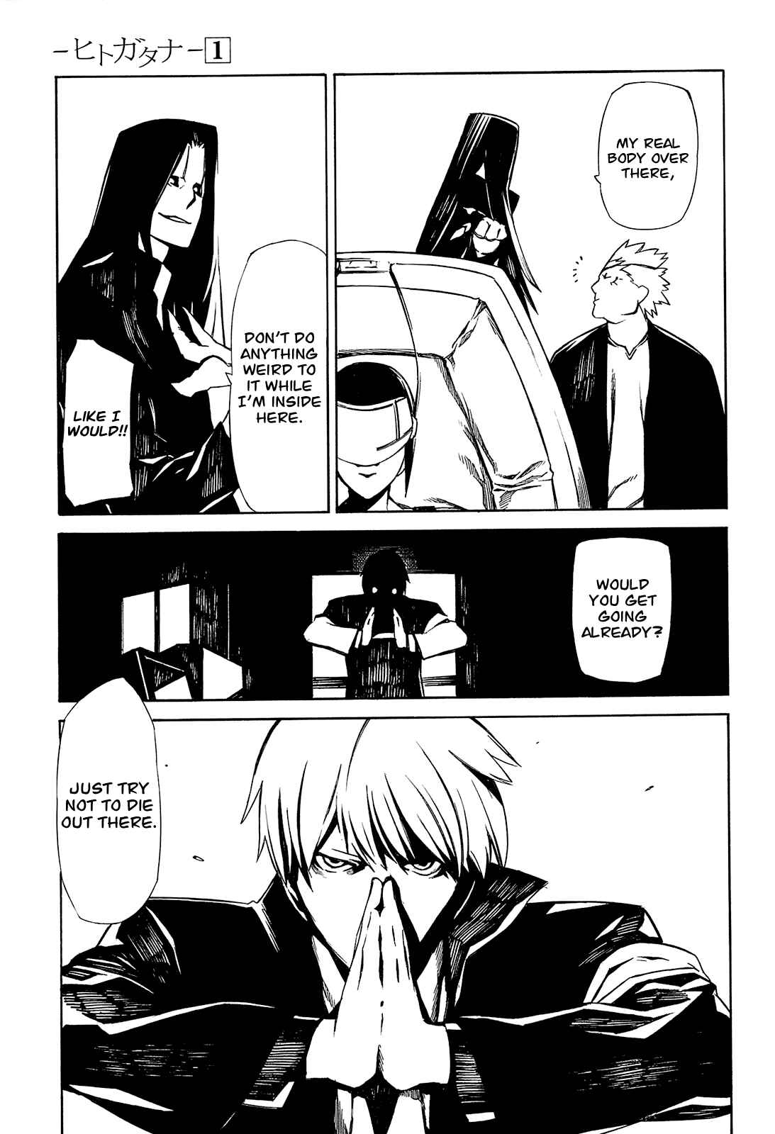 Page 41 Chapter 1 -Hitogatana-