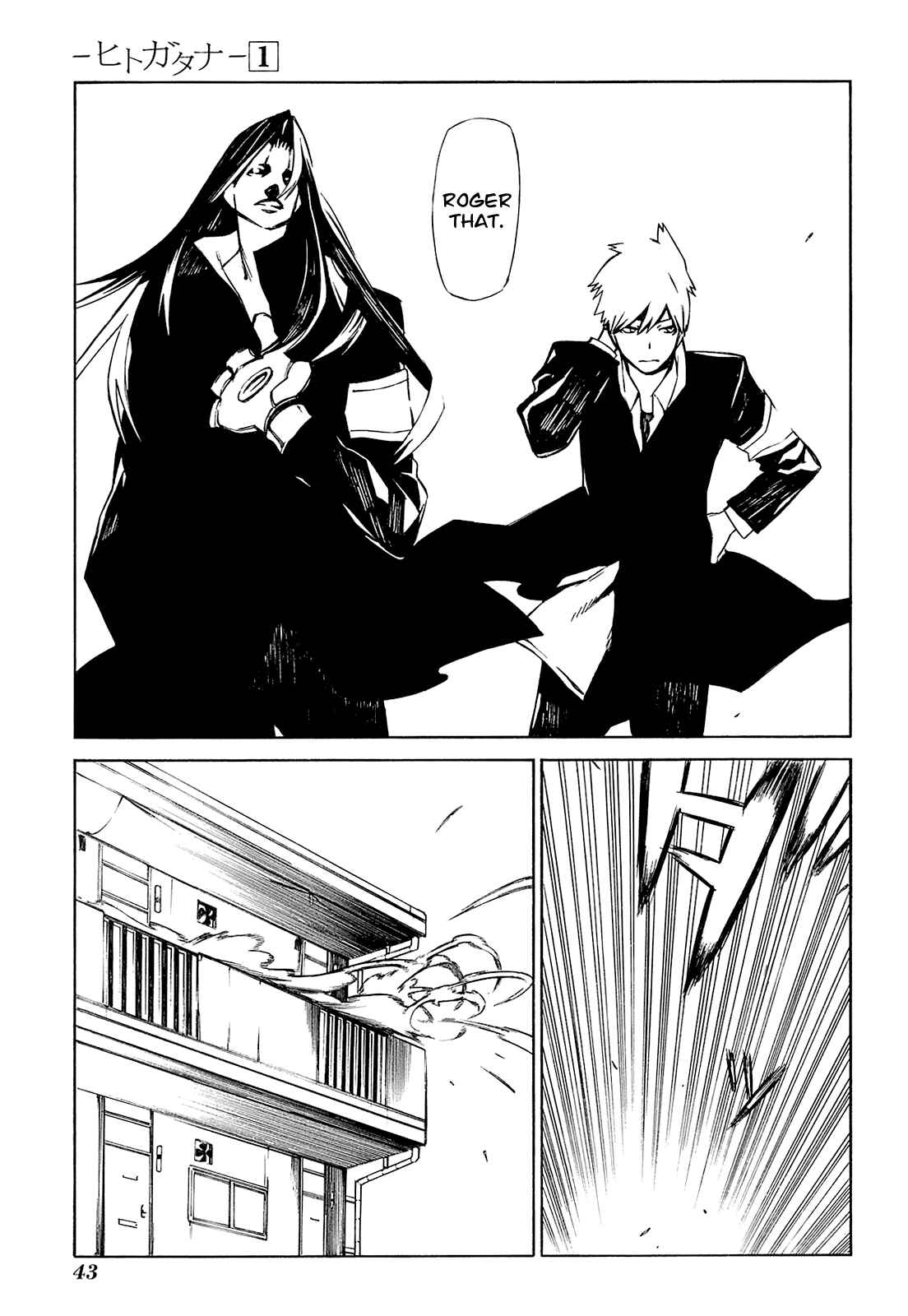 Page 43 Chapter 1 -Hitogatana-