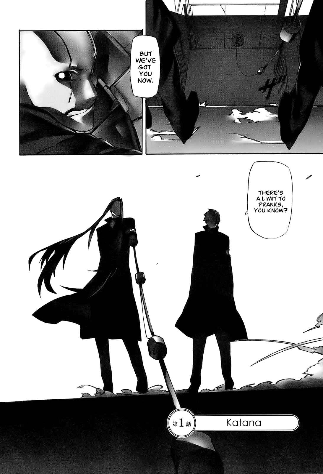 Page 5 Chapter 1 -Hitogatana-