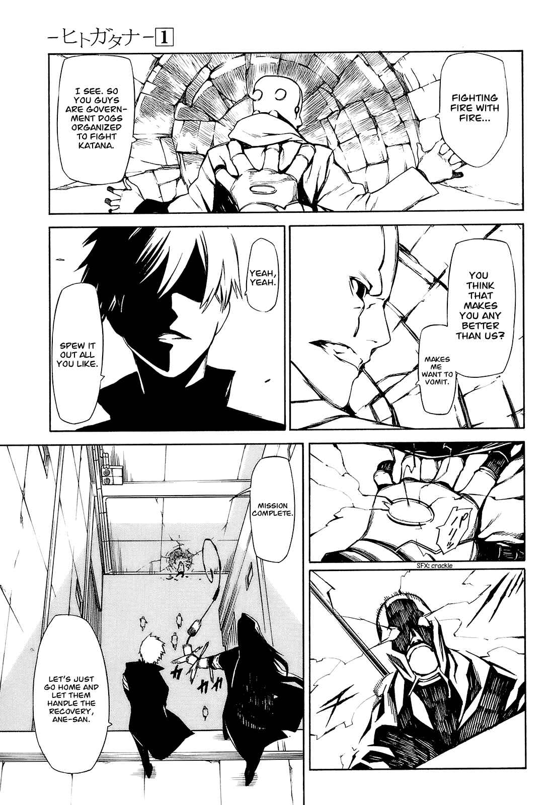 Page 6 Chapter 1 -Hitogatana-