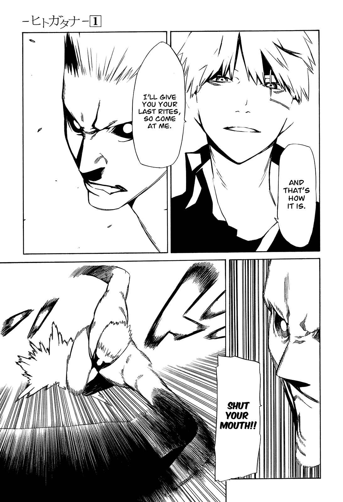 Page 61 Chapter 1 -Hitogatana-