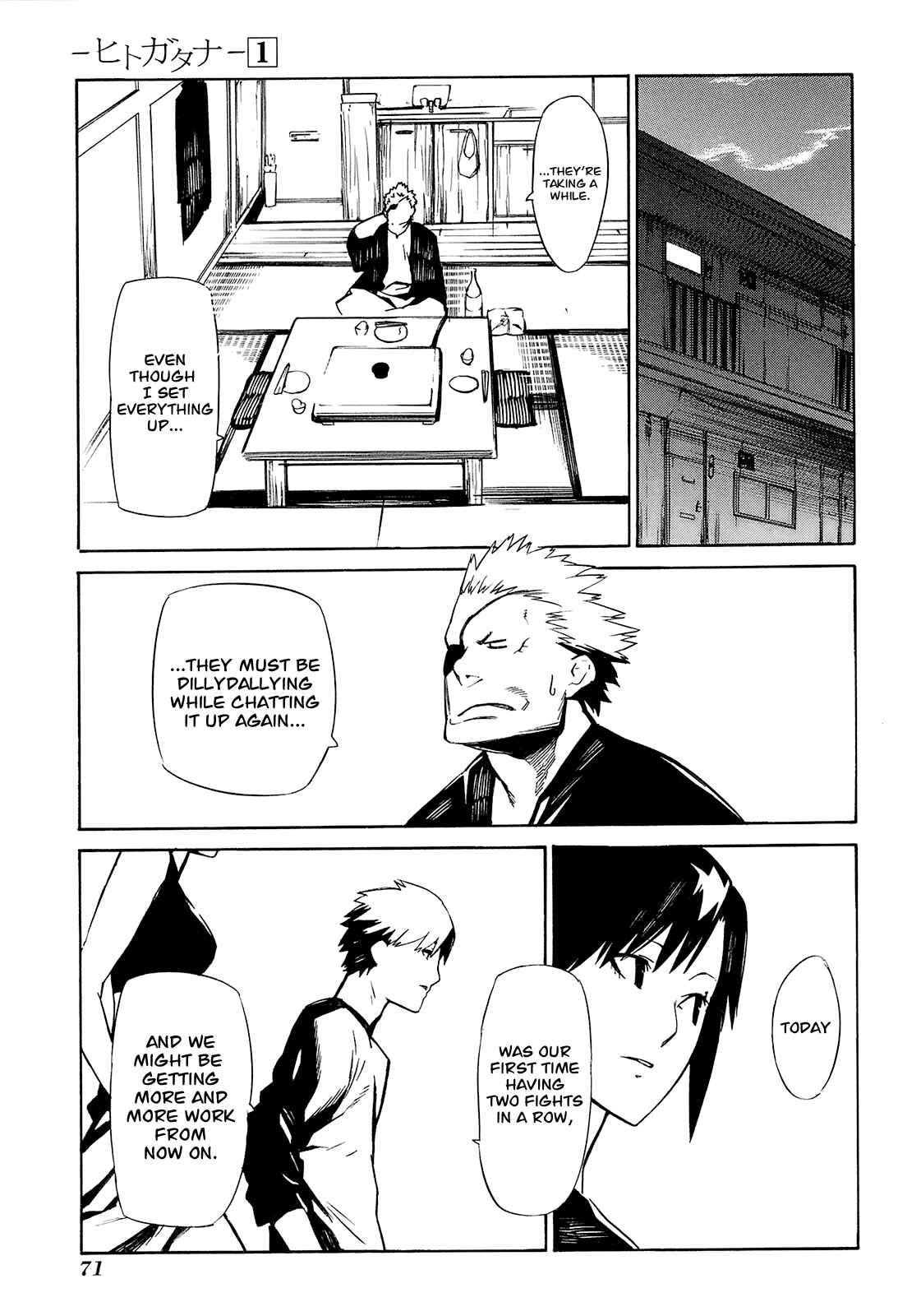 Page 69 Chapter 1 -Hitogatana-