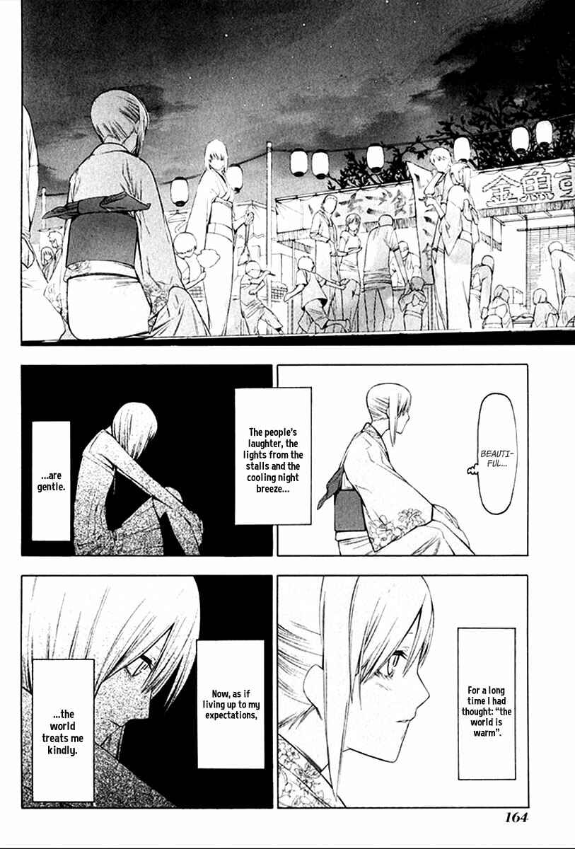 Page 11 Chapter 26 -Hitogatana-