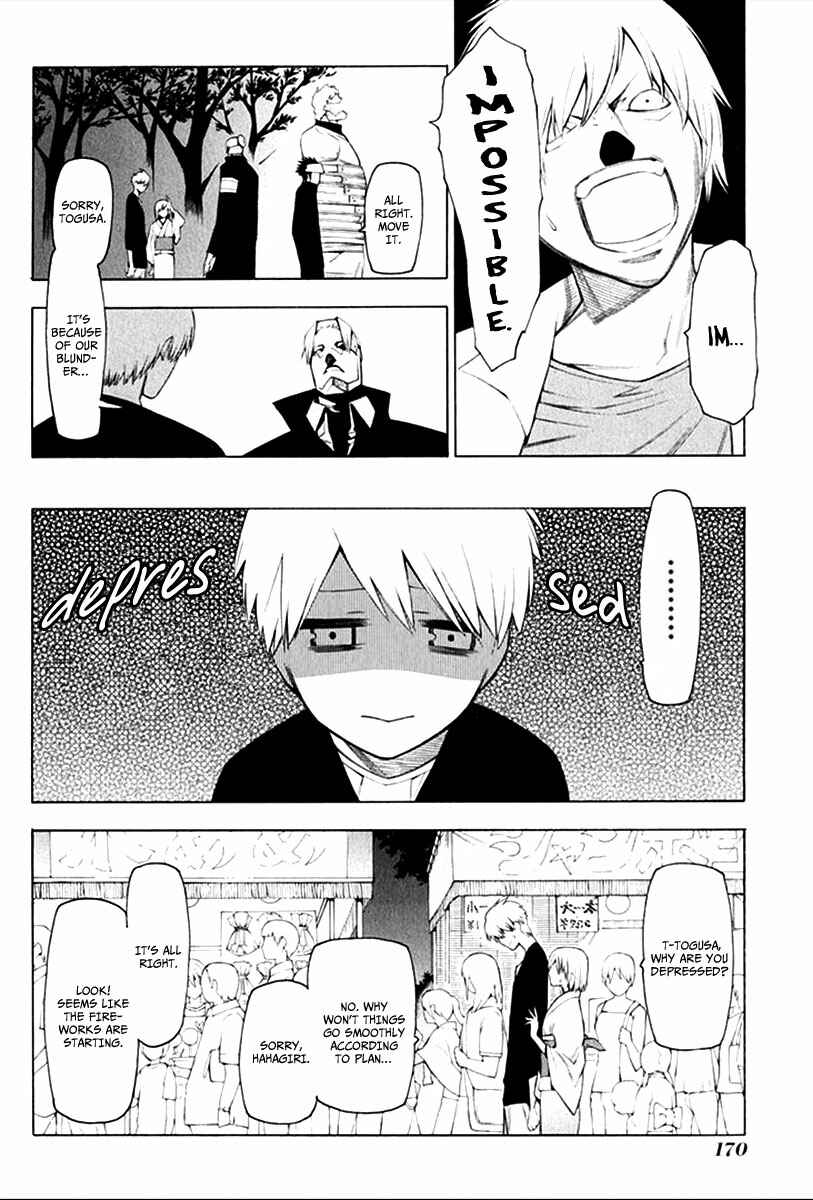 Page 17 Chapter 26 -Hitogatana-