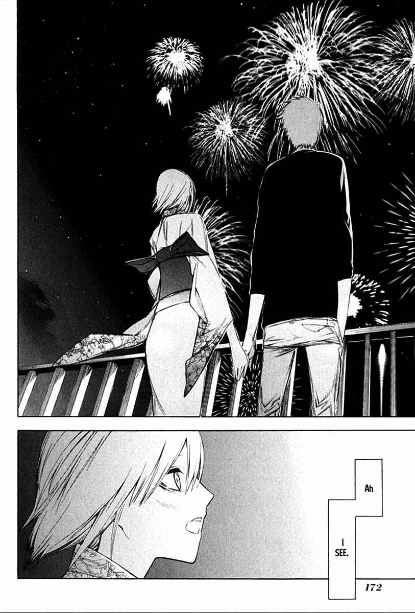 Page 19 Chapter 26 -Hitogatana-