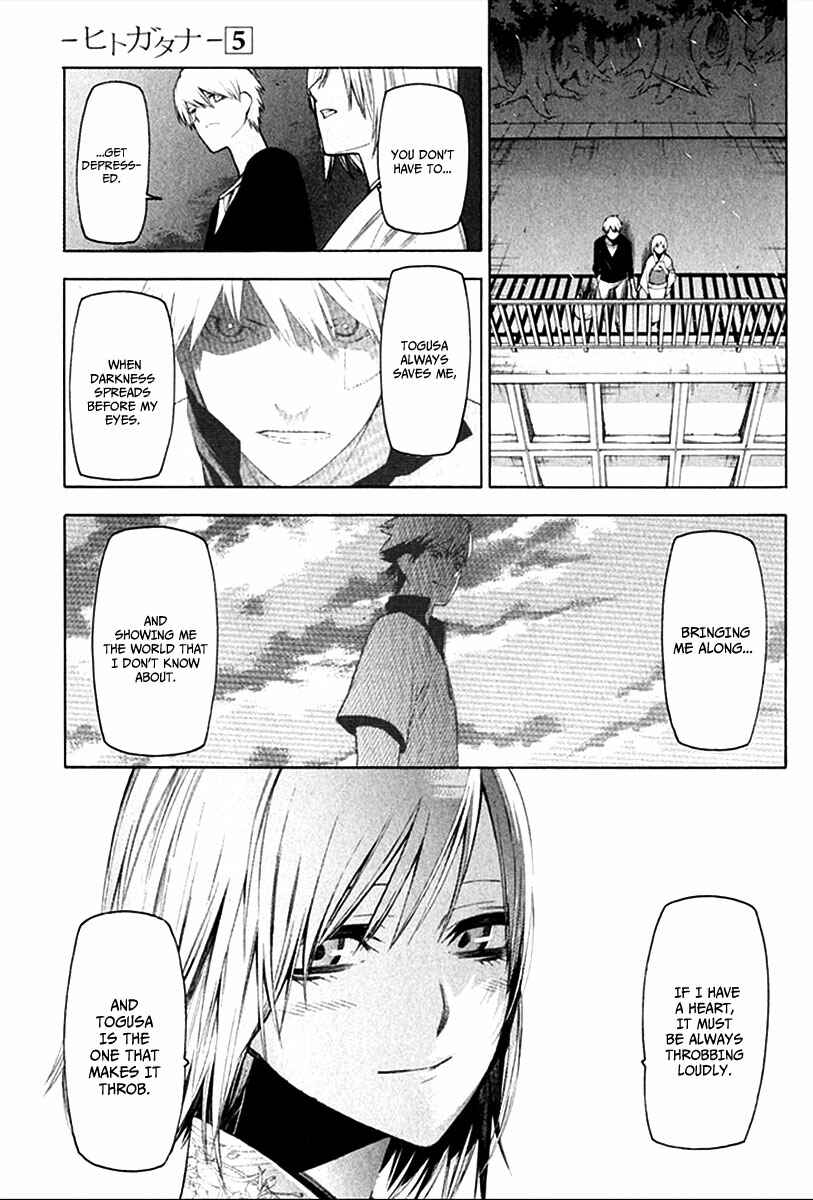 Page 20 Chapter 26 -Hitogatana-