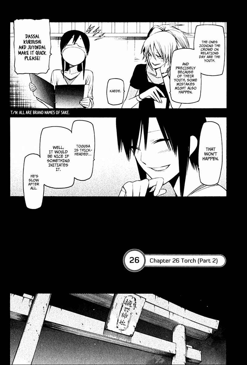 Page 3 Chapter 26 -Hitogatana-