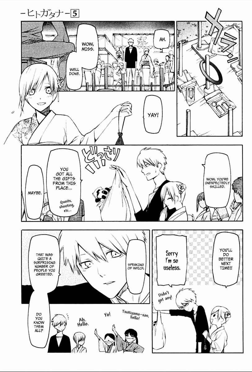 Page 8 Chapter 26 -Hitogatana-