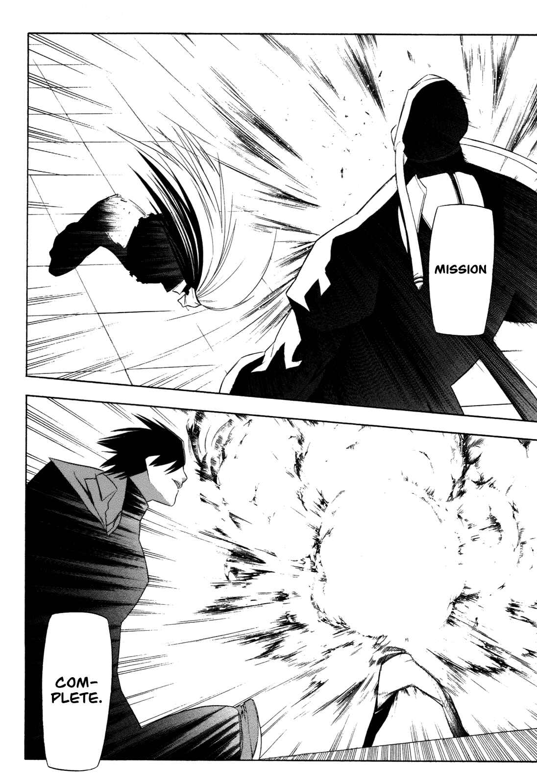 Page 24 Chapter 16 -Hitogatana-