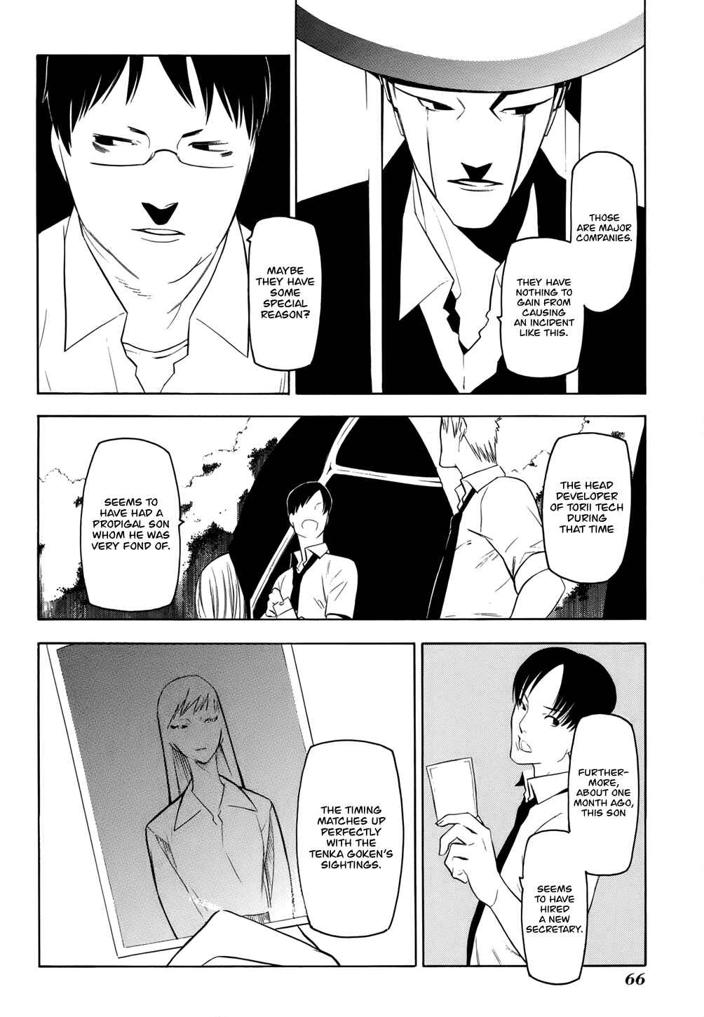Page 2 Chapter 17 -Hitogatana-