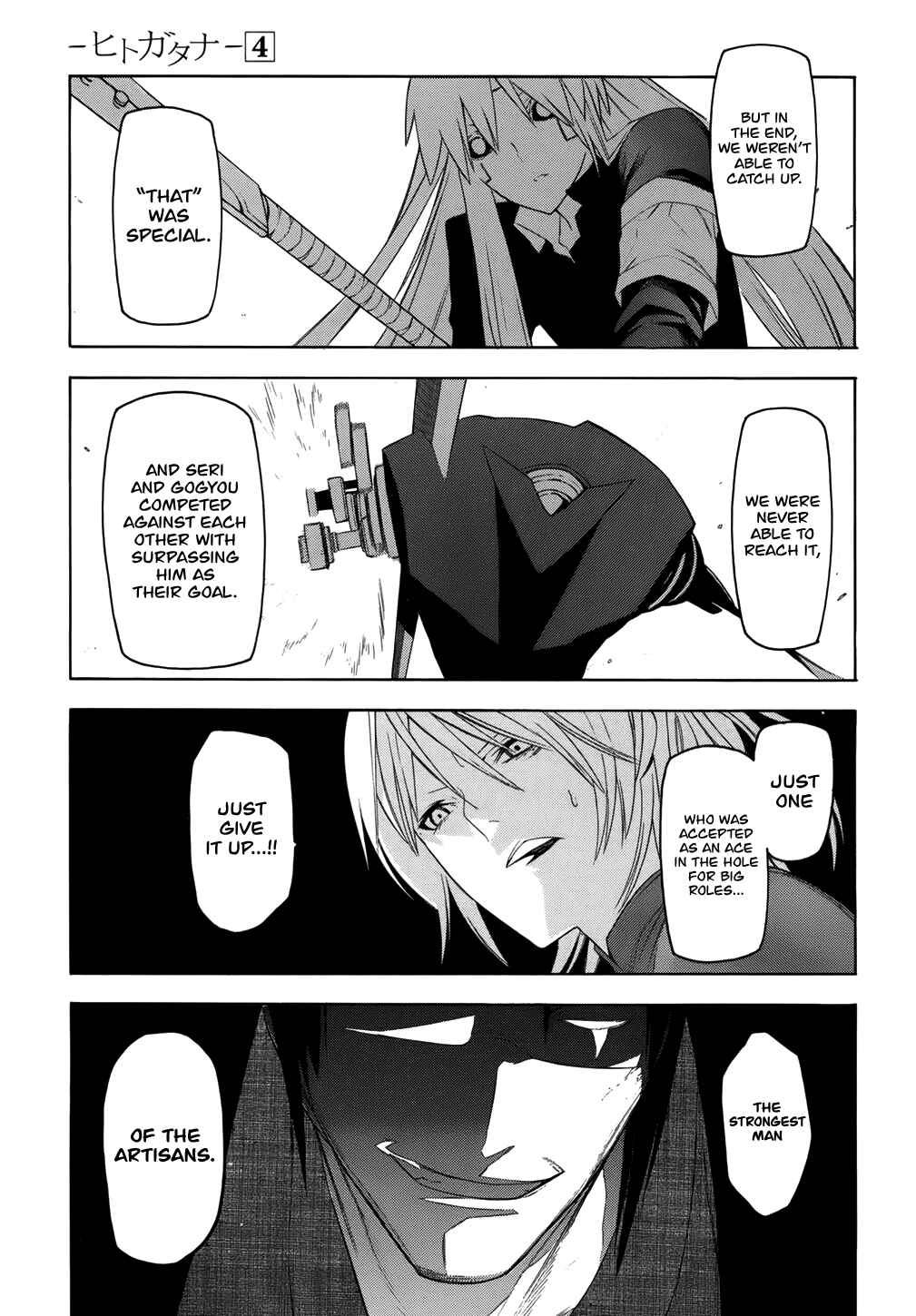 Page 23 Chapter 17 -Hitogatana-