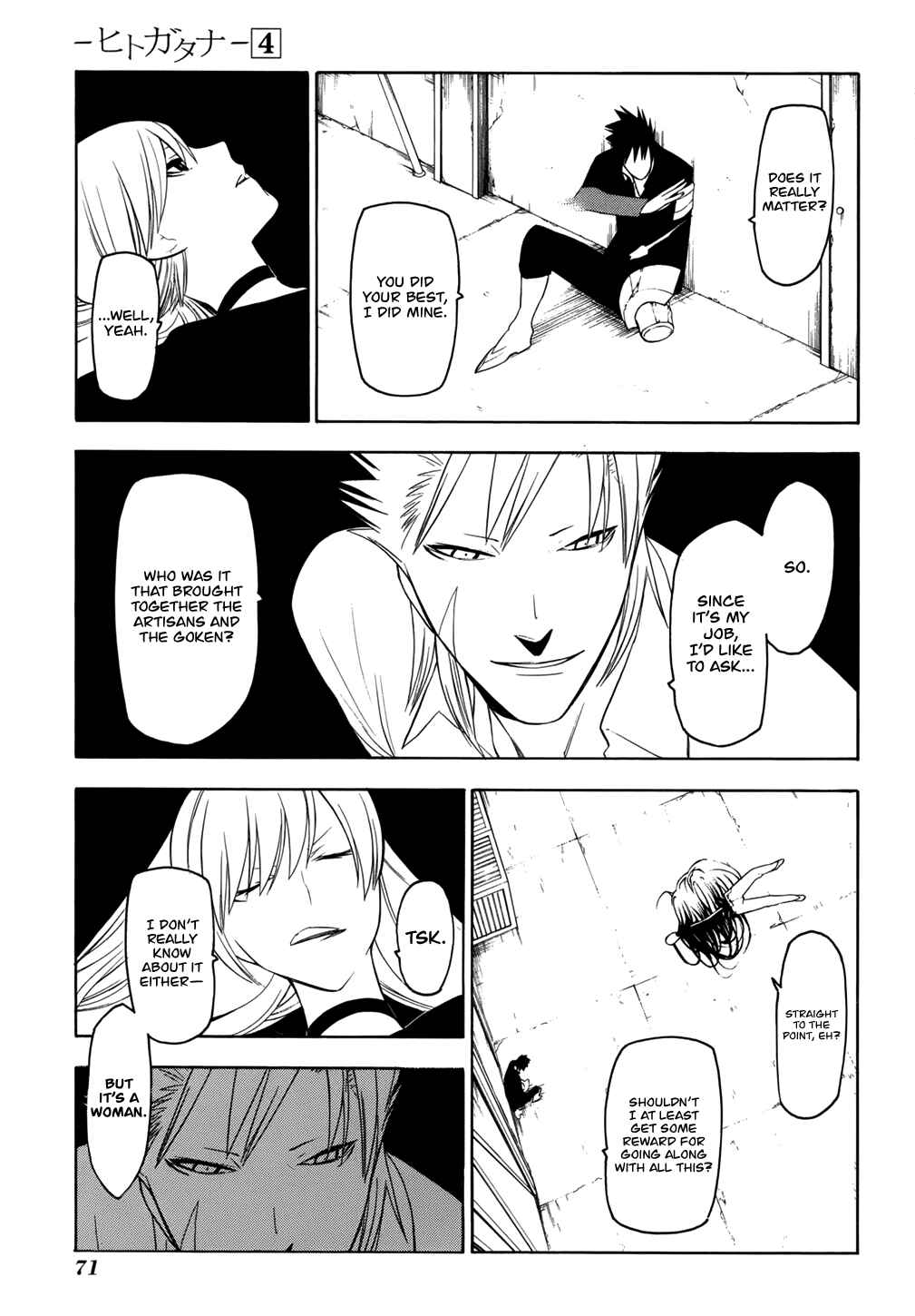 Page 7 Chapter 17 -Hitogatana-