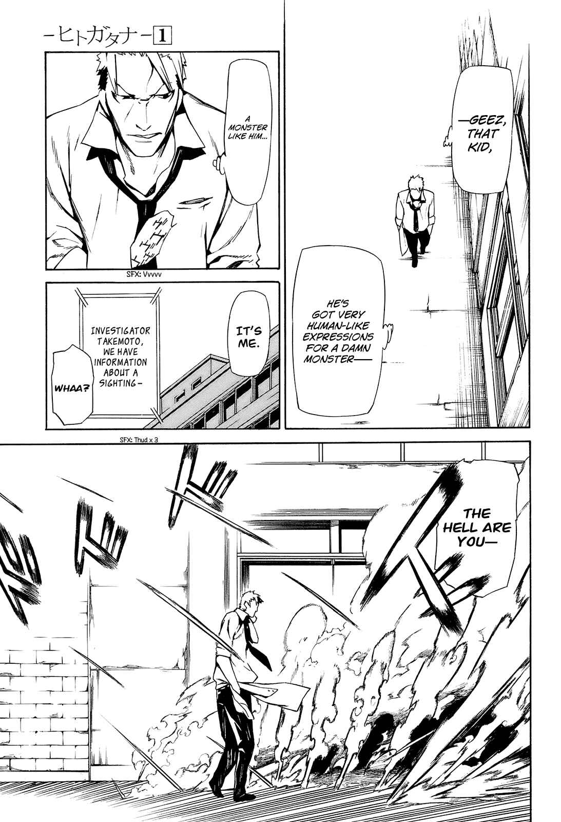 Page 11 Chapter 2 -Hitogatana-