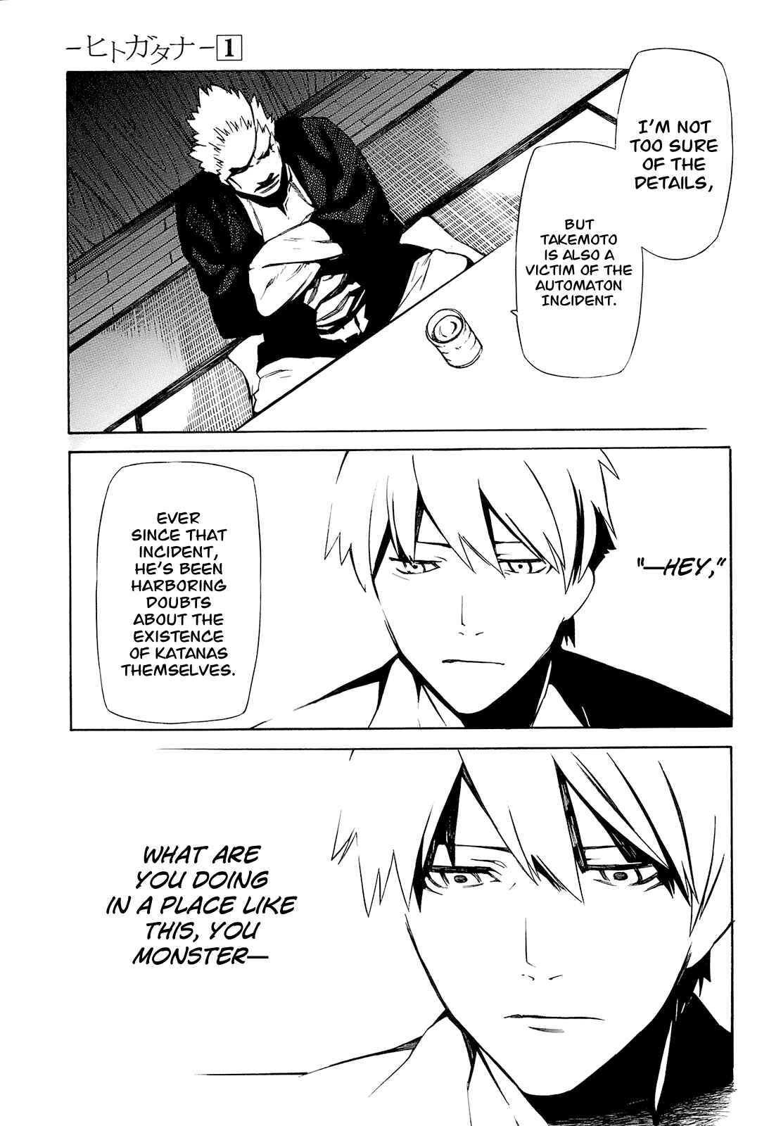 Page 13 Chapter 2 -Hitogatana-