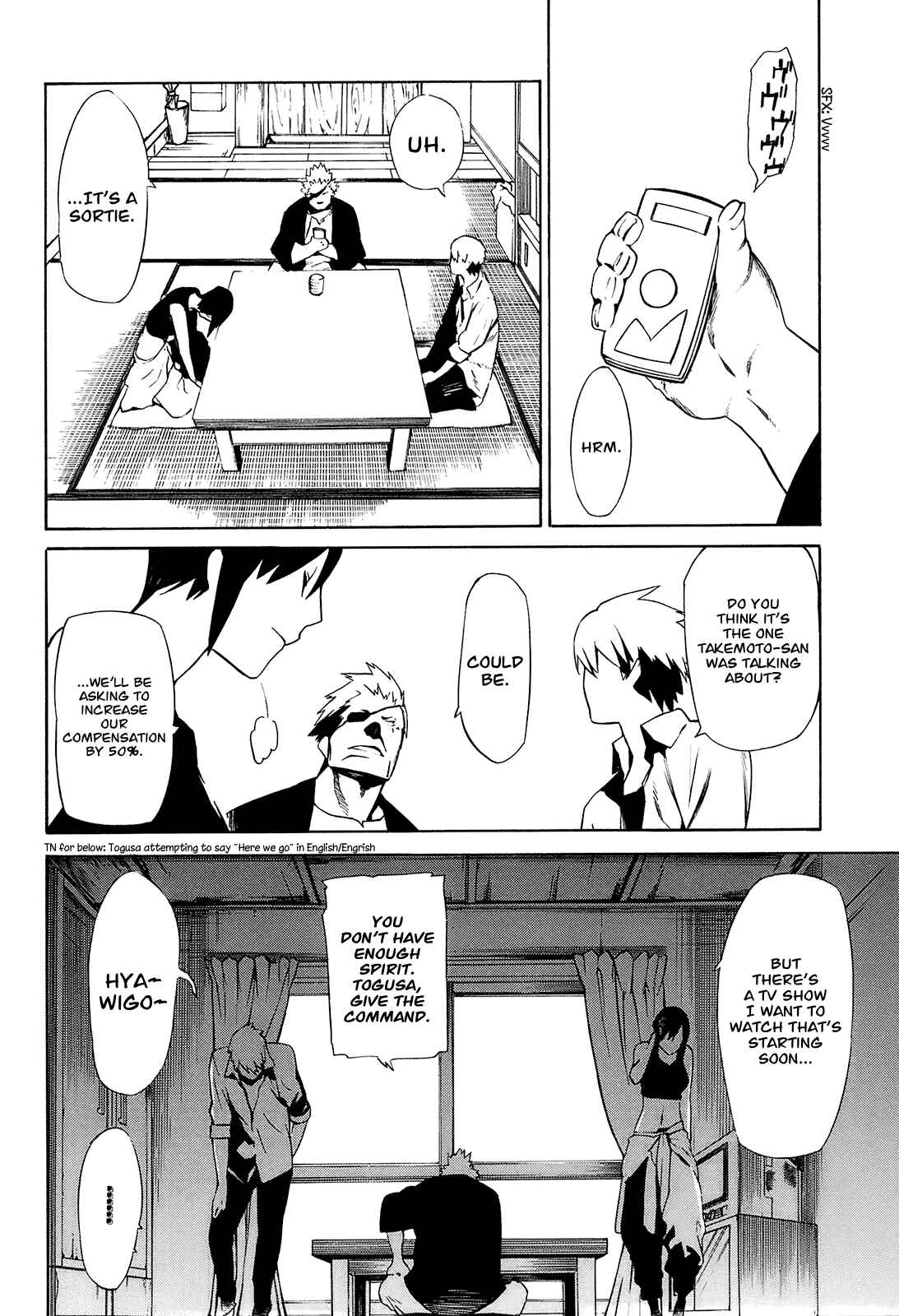 Page 14 Chapter 2 -Hitogatana-