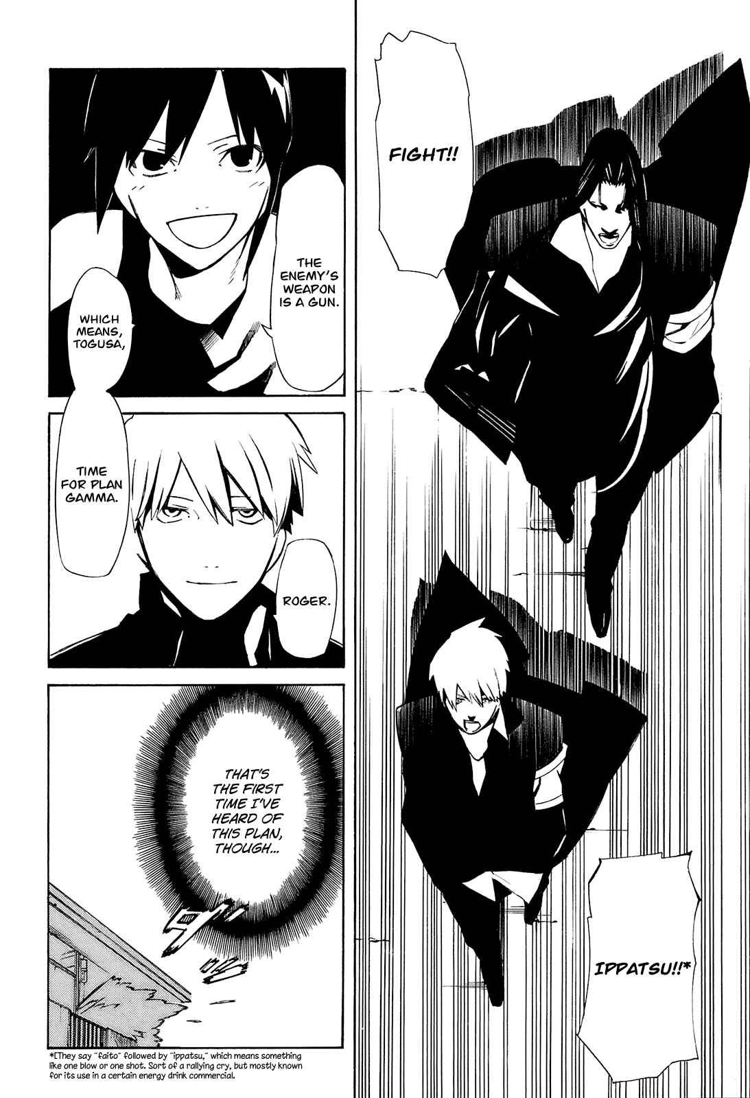 Page 18 Chapter 2 -Hitogatana-