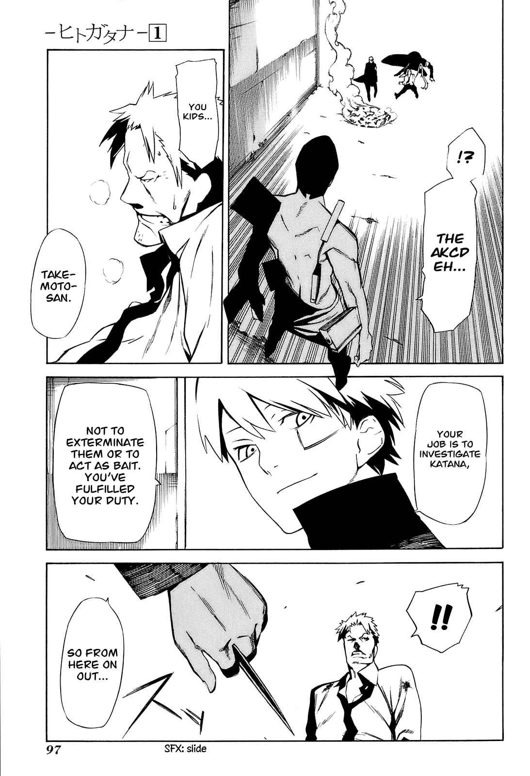 Page 25 Chapter 2 -Hitogatana-