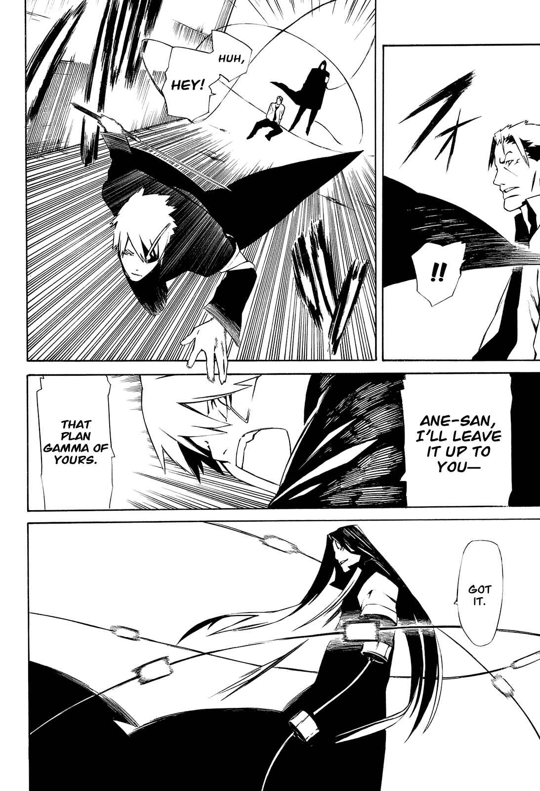 Page 29 Chapter 2 -Hitogatana-