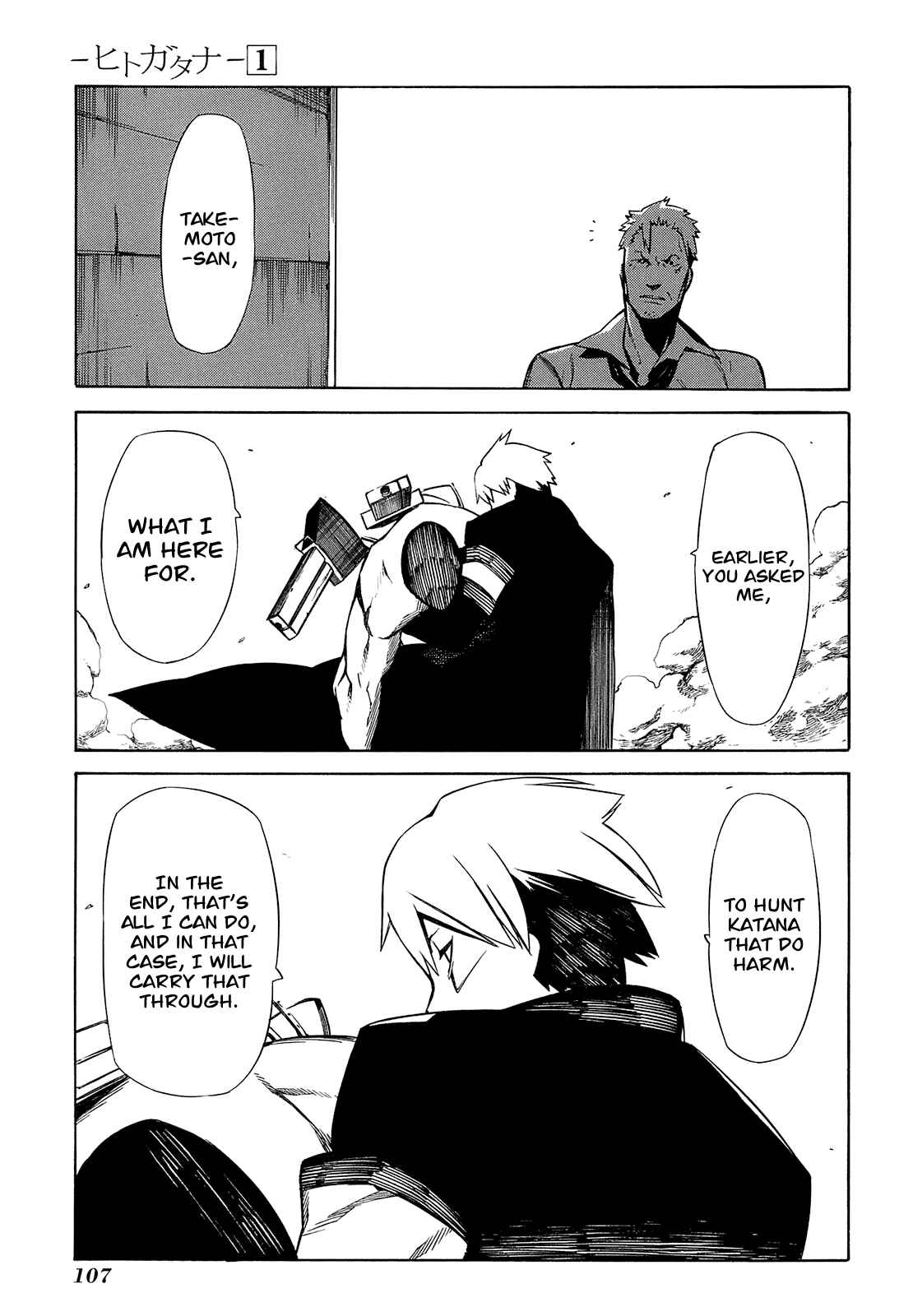 Page 33 Chapter 2 -Hitogatana-