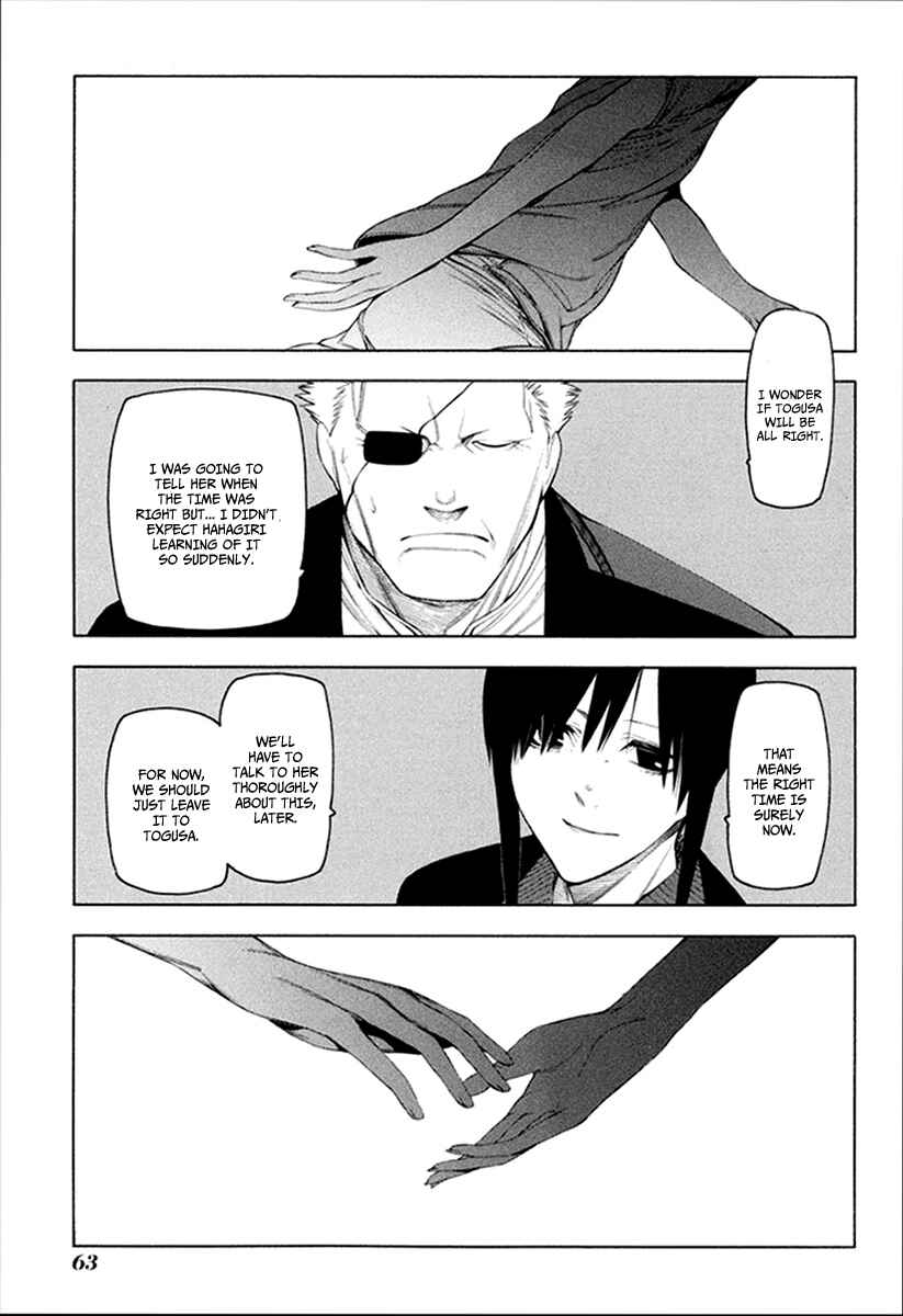 Page 12 Chapter 29 -Hitogatana-