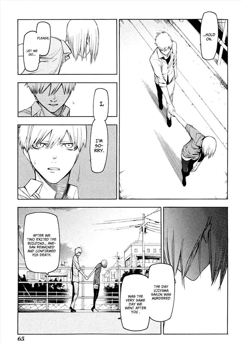 Page 14 Chapter 29 -Hitogatana-