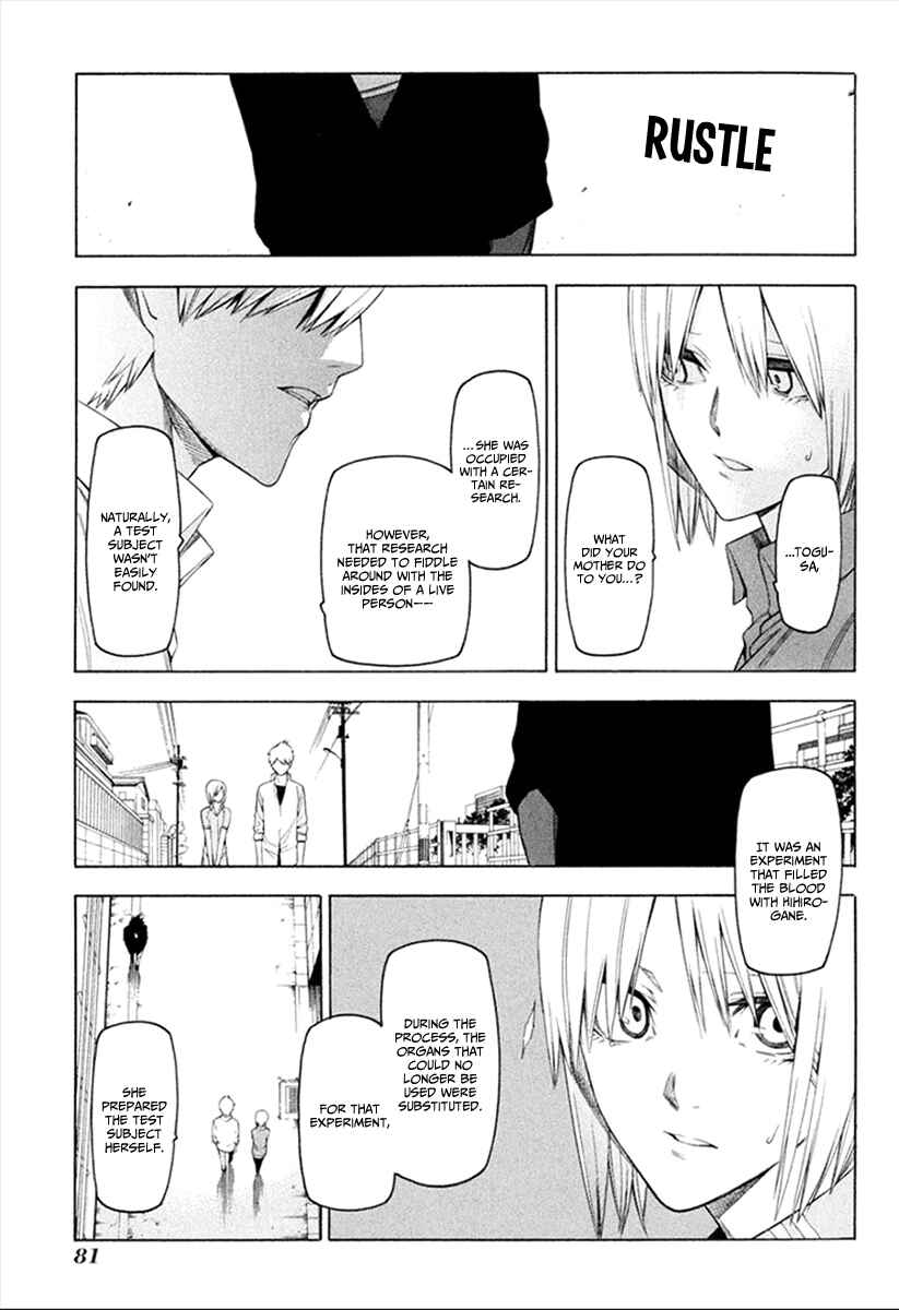 Page 30 Chapter 29 -Hitogatana-