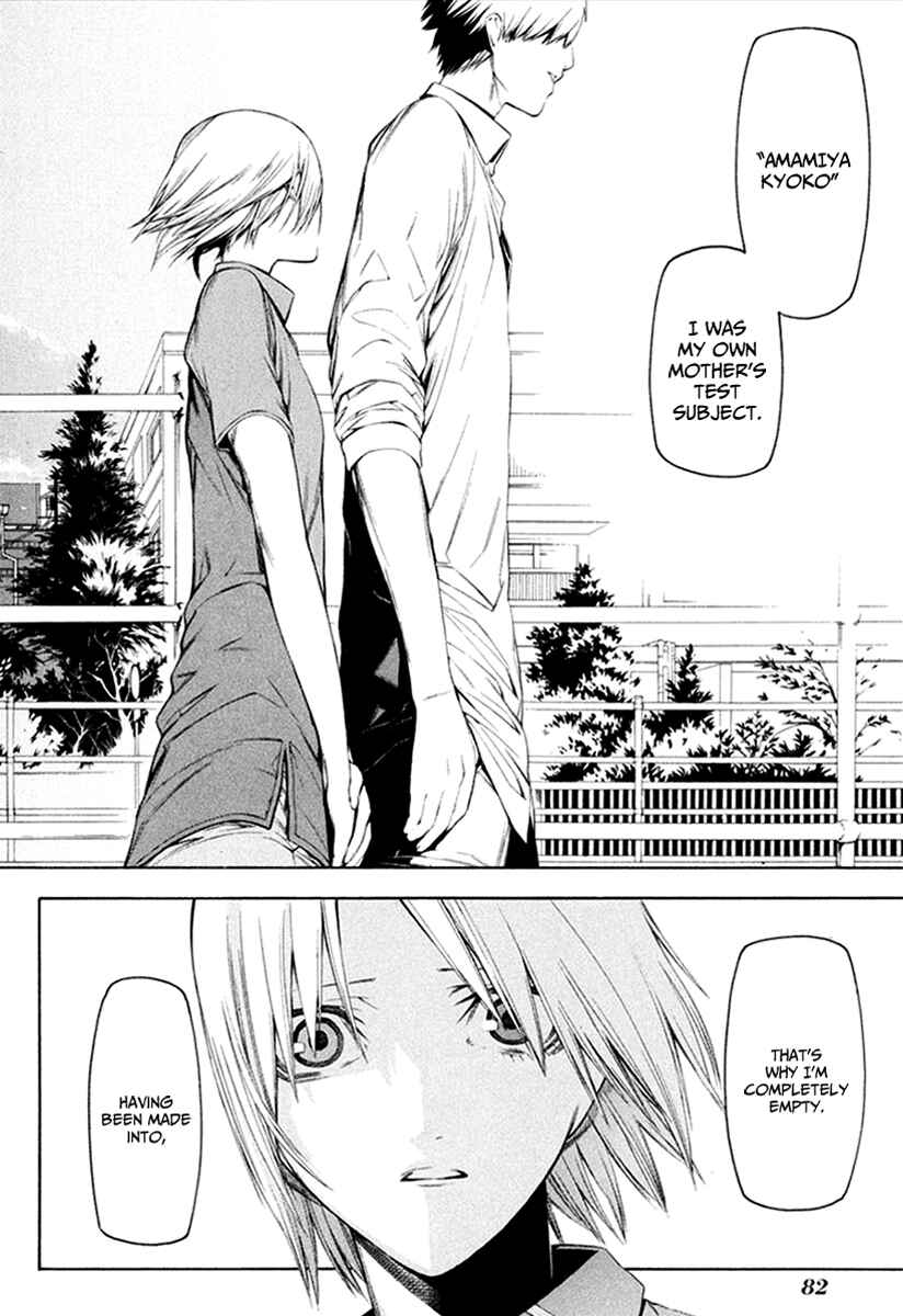 Page 31 Chapter 29 -Hitogatana-
