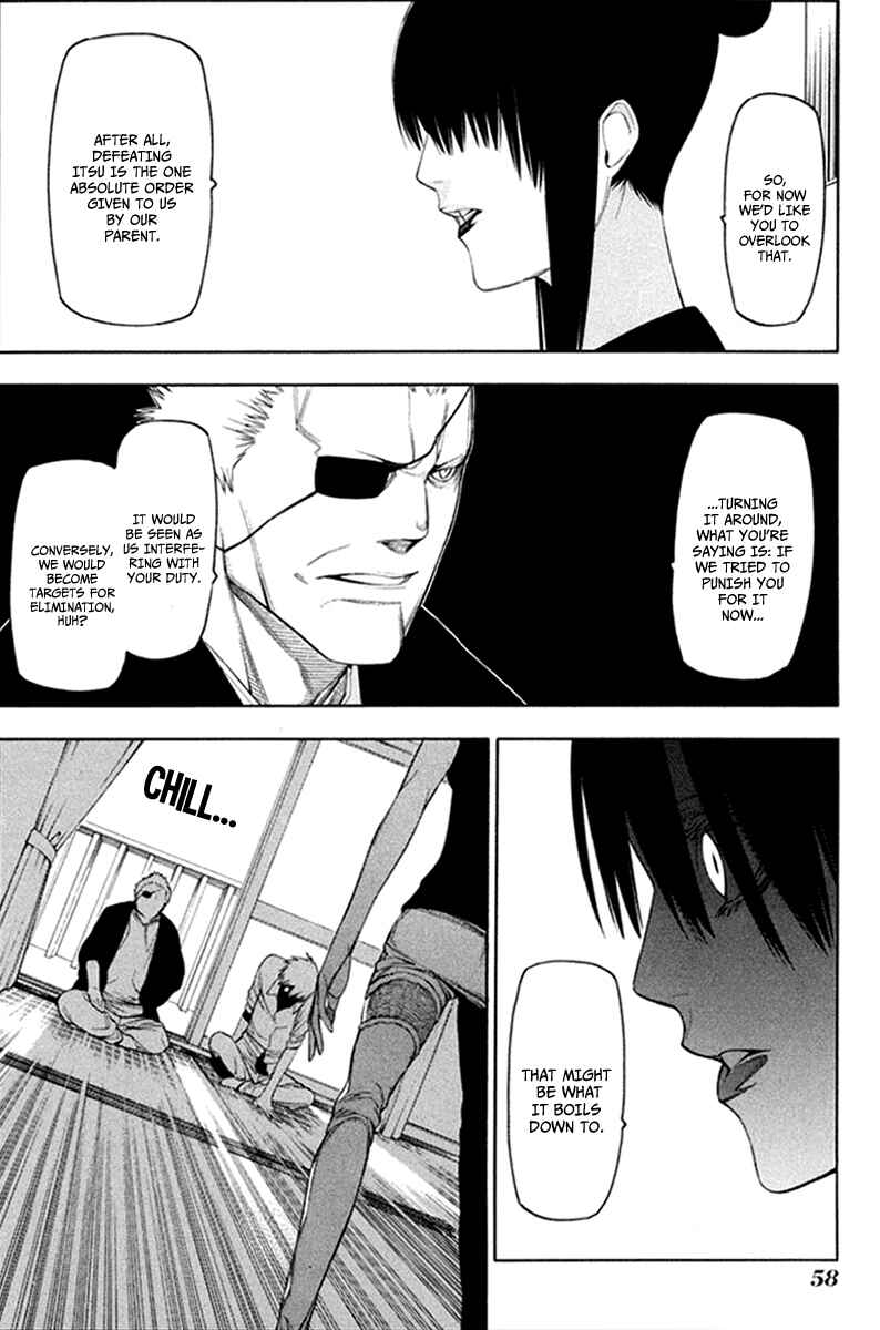 Page 7 Chapter 29 -Hitogatana-