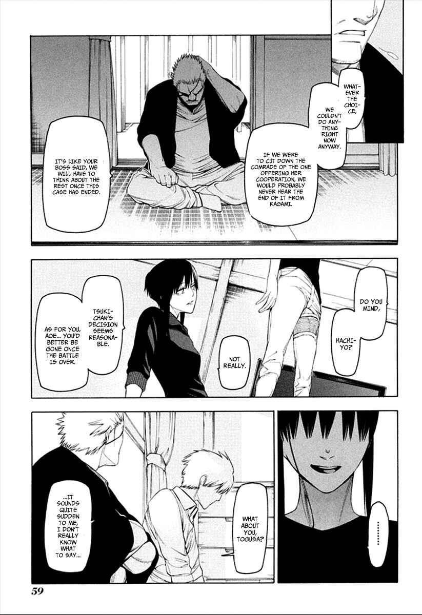 Page 8 Chapter 29 -Hitogatana-