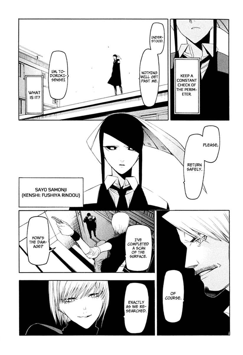Page 16 Chapter 30 -Hitogatana-