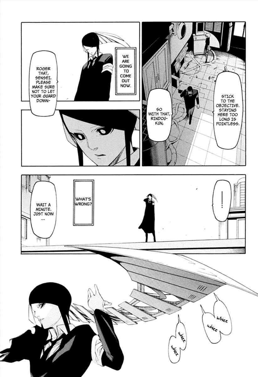 Page 22 Chapter 30 -Hitogatana-