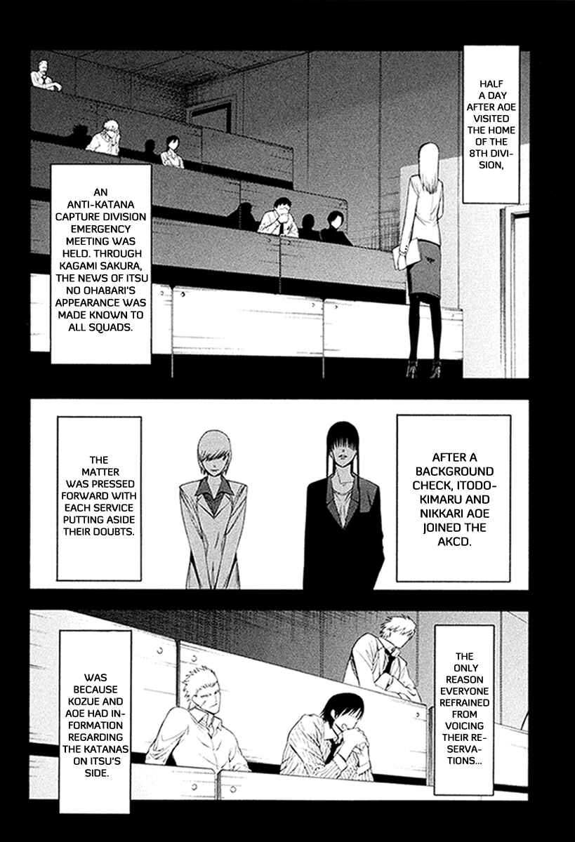 Page 3 Chapter 30 -Hitogatana-