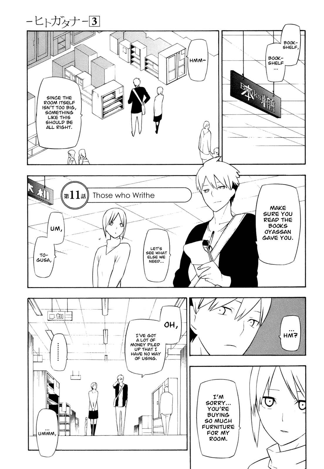 Page 1 Chapter 11 -Hitogatana-