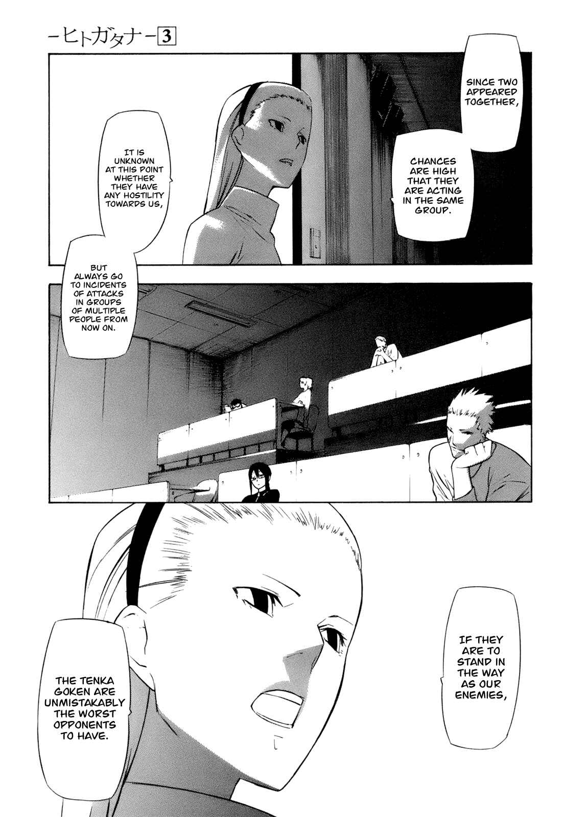 Page 22 Chapter 11 -Hitogatana-