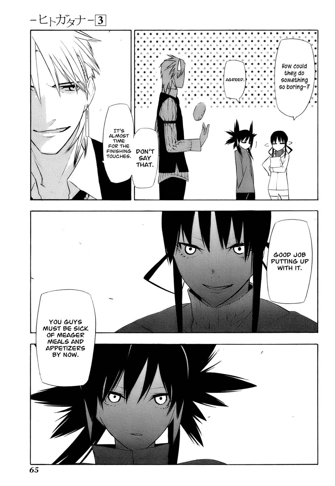 Page 26 Chapter 11 -Hitogatana-