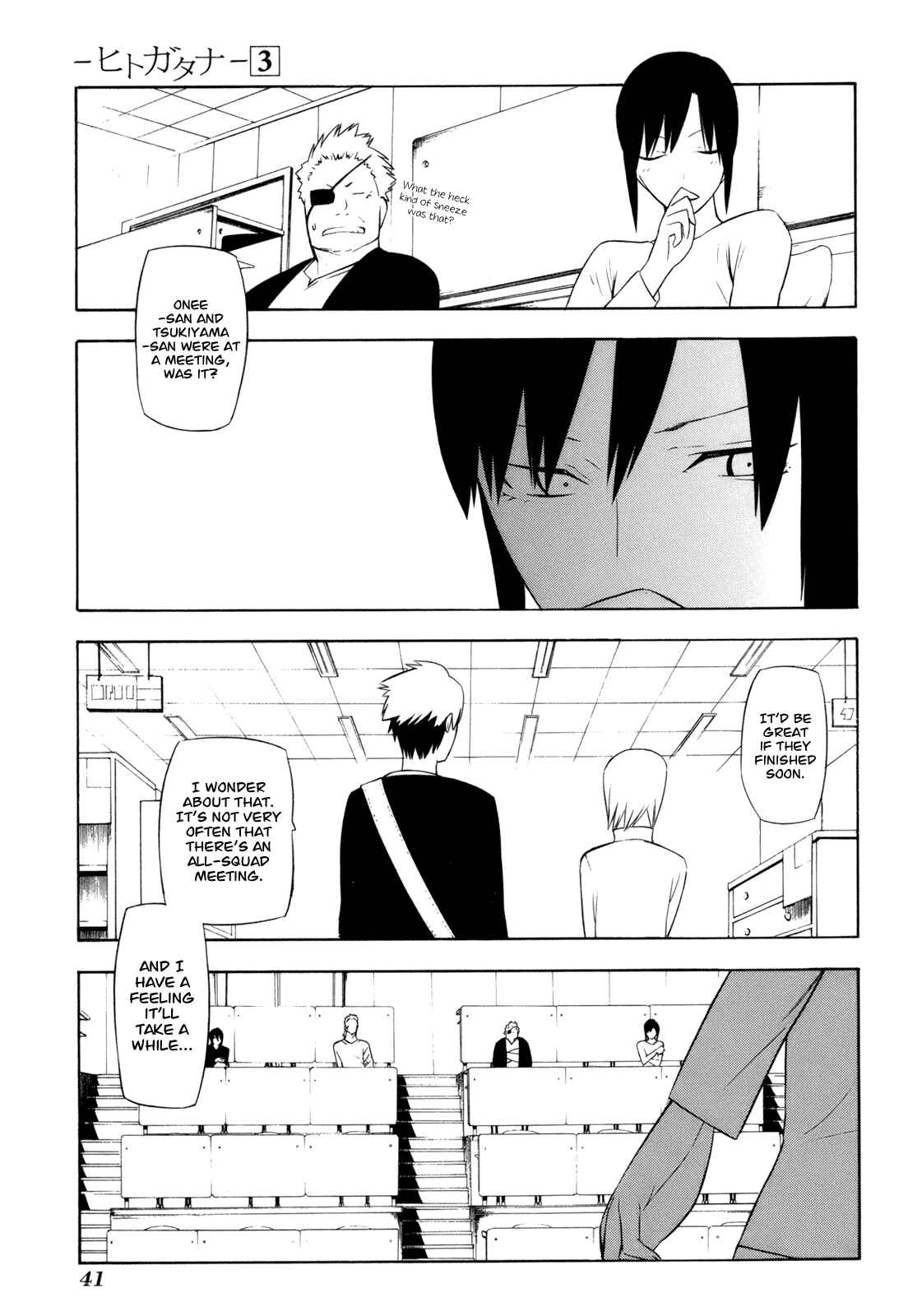 Page 3 Chapter 11 -Hitogatana-
