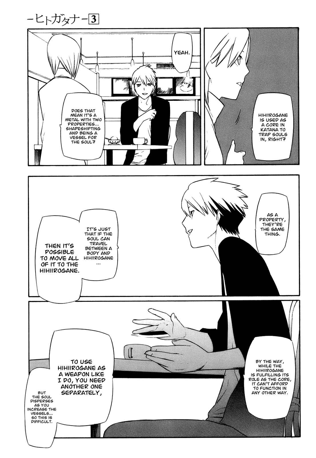 Page 8 Chapter 11 -Hitogatana-