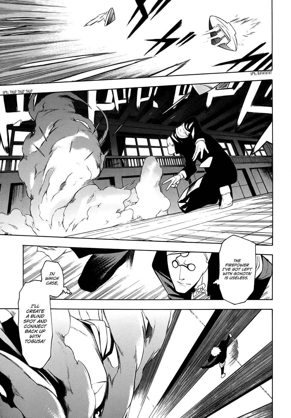 Page 13 Chapter 18 -Hitogatana-