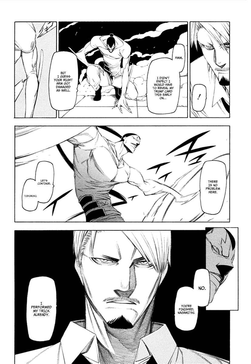 Page 16 Chapter 31 -Hitogatana-