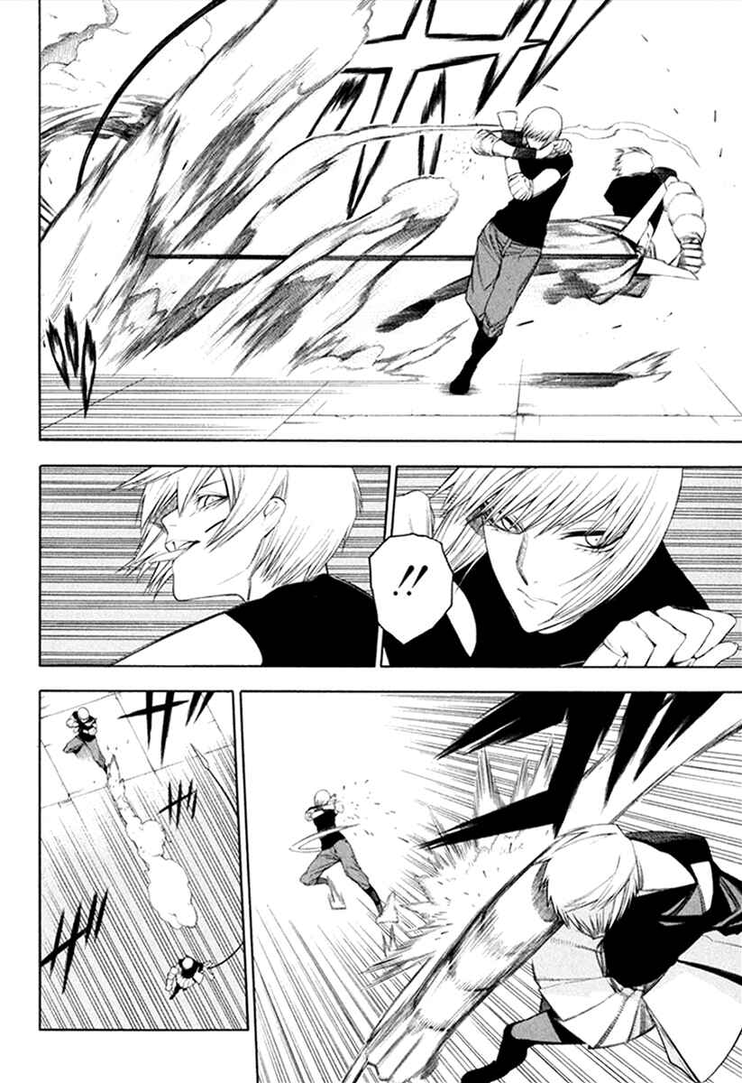 Page 24 Chapter 31 -Hitogatana-
